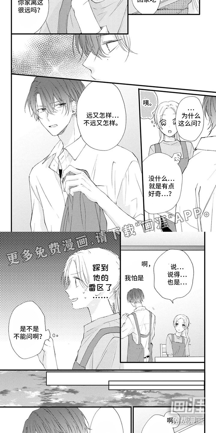 第7章：找什么