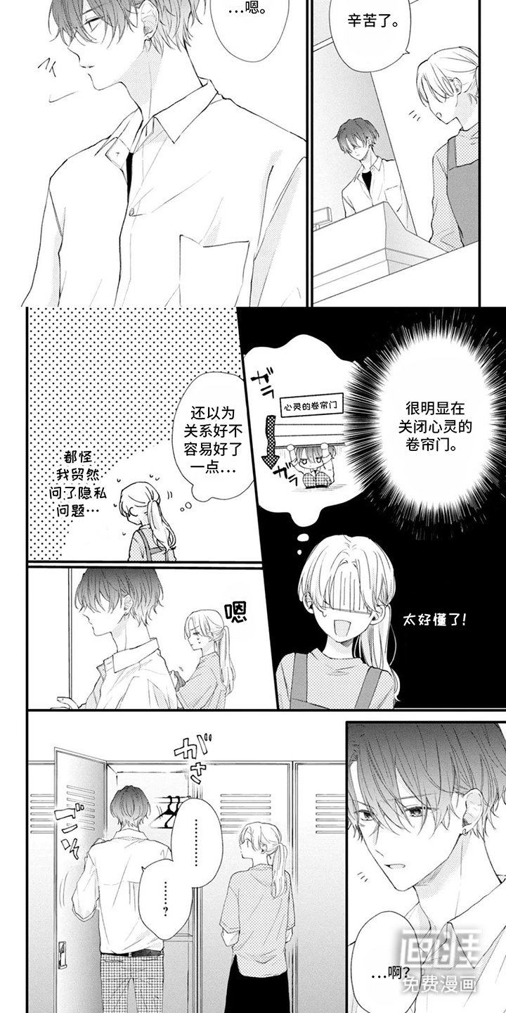 第7章：找什么