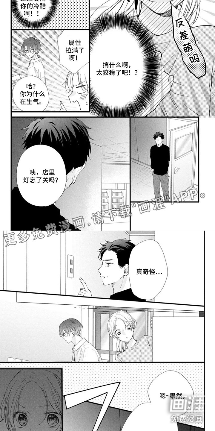 第8章：手机号