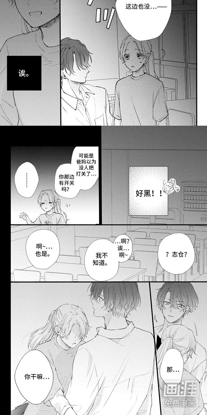 第8章：手机号