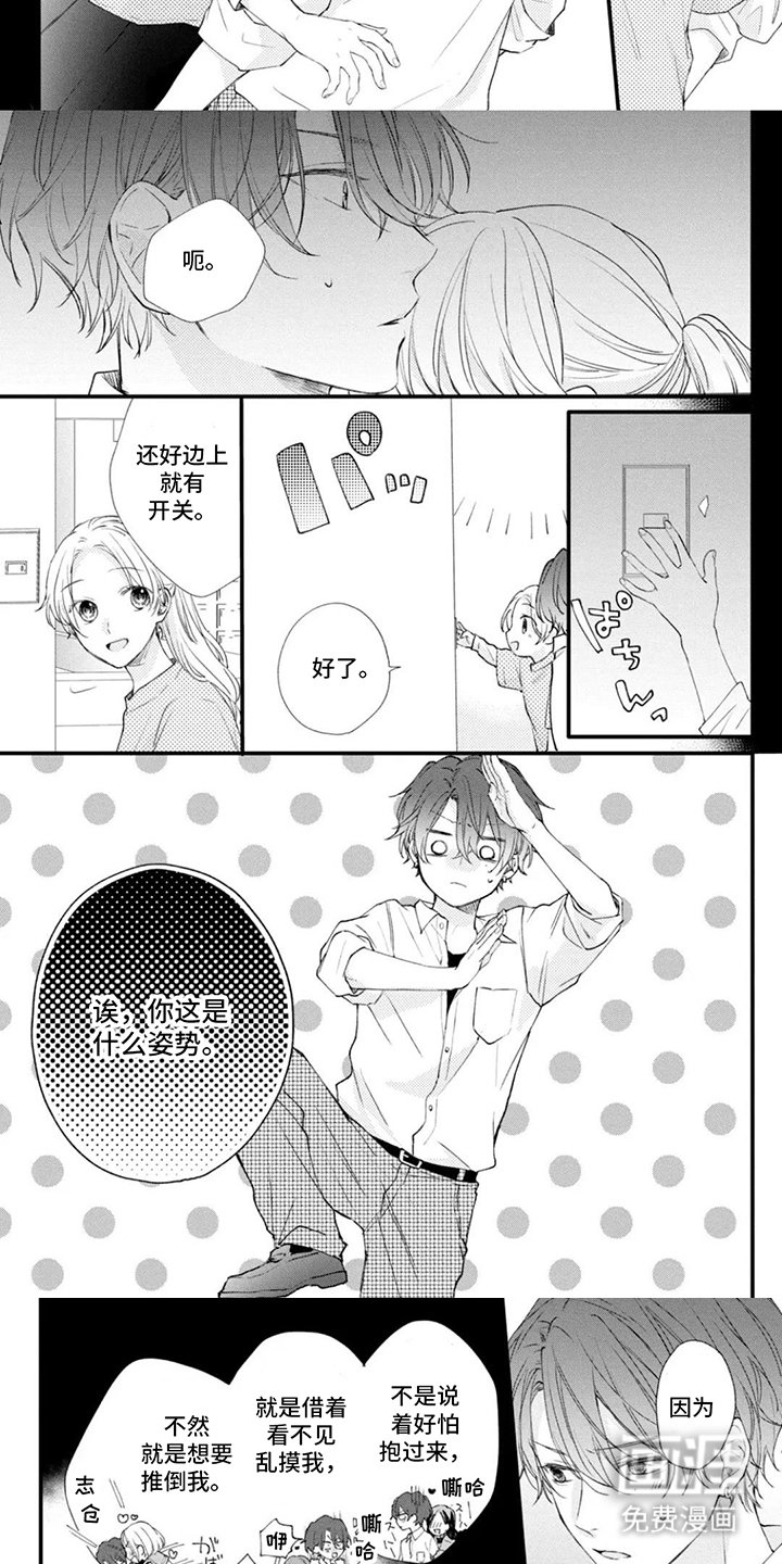 第8章：手机号
