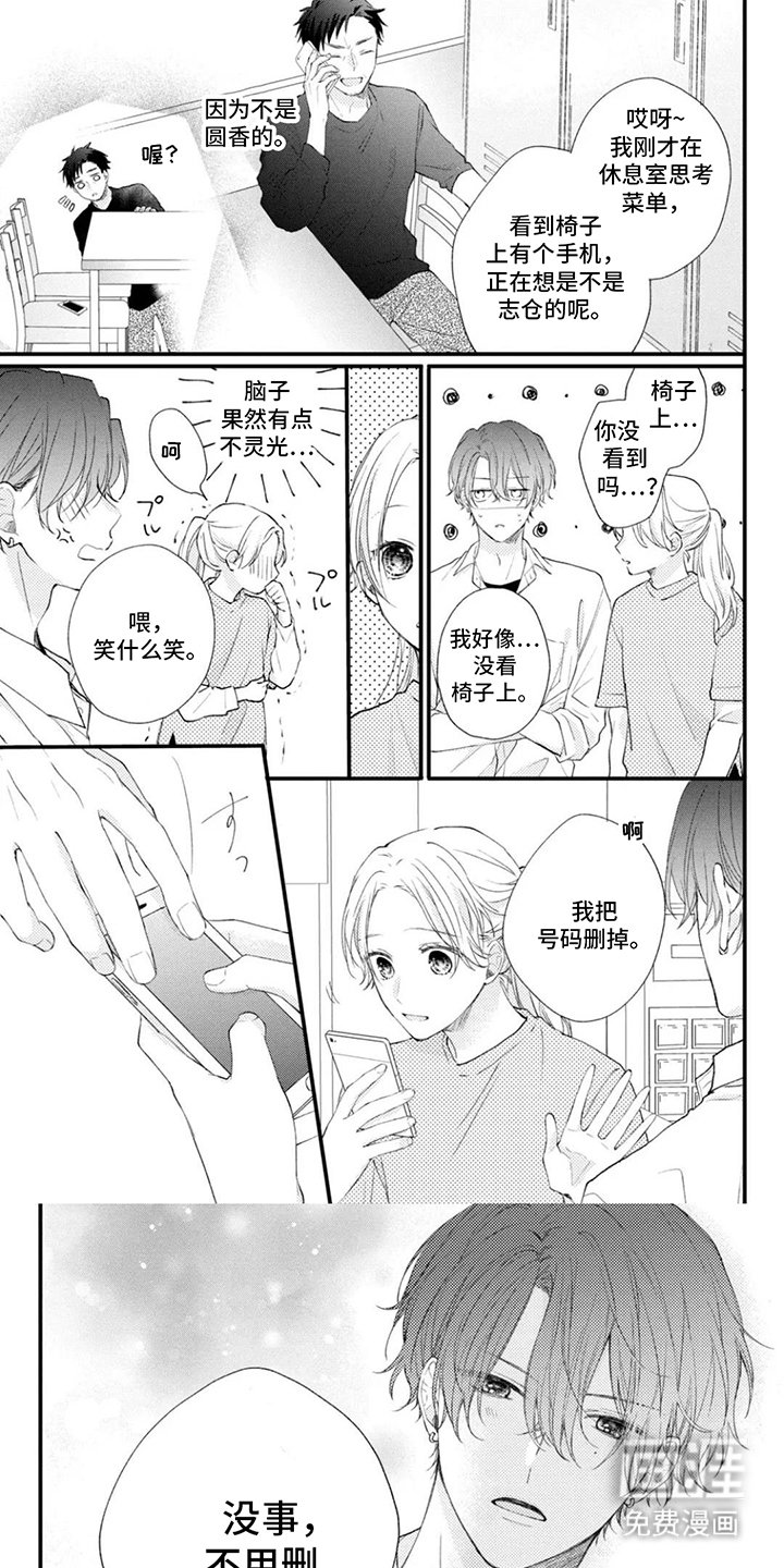 第9章：够不到