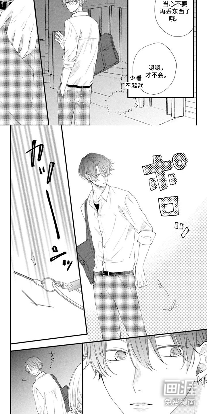 第9章：够不到