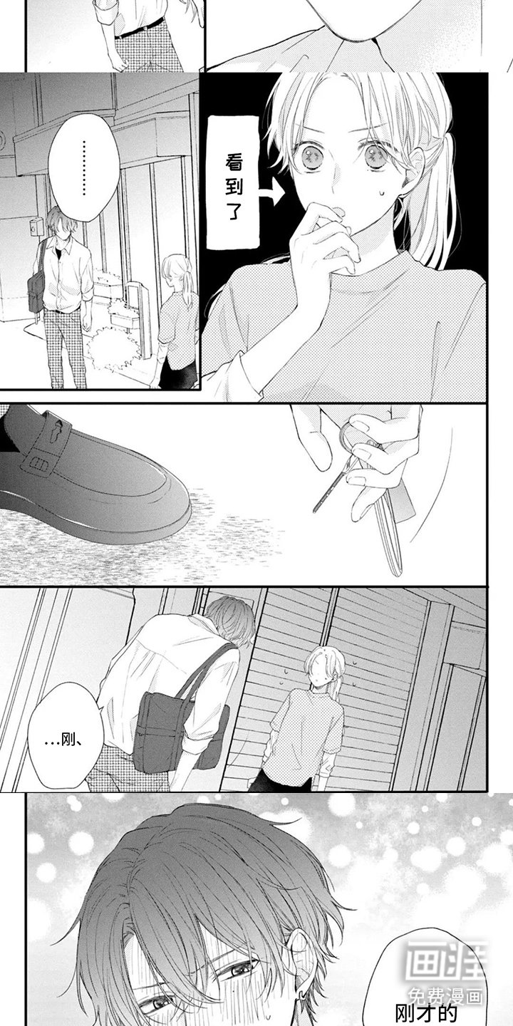 第9章：够不到