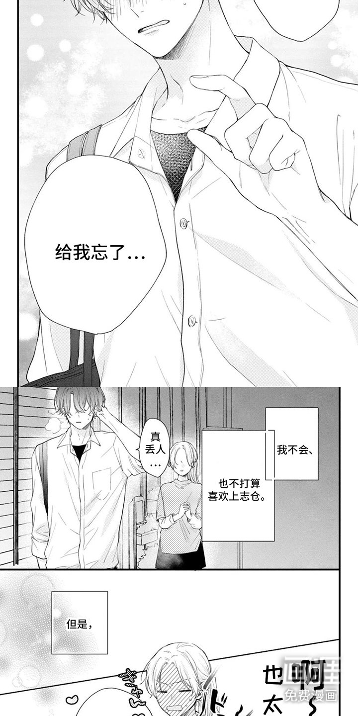 第9章：够不到
