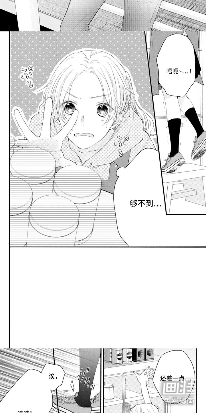 第9章：够不到