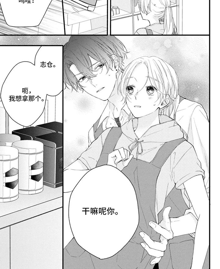 第9章：够不到