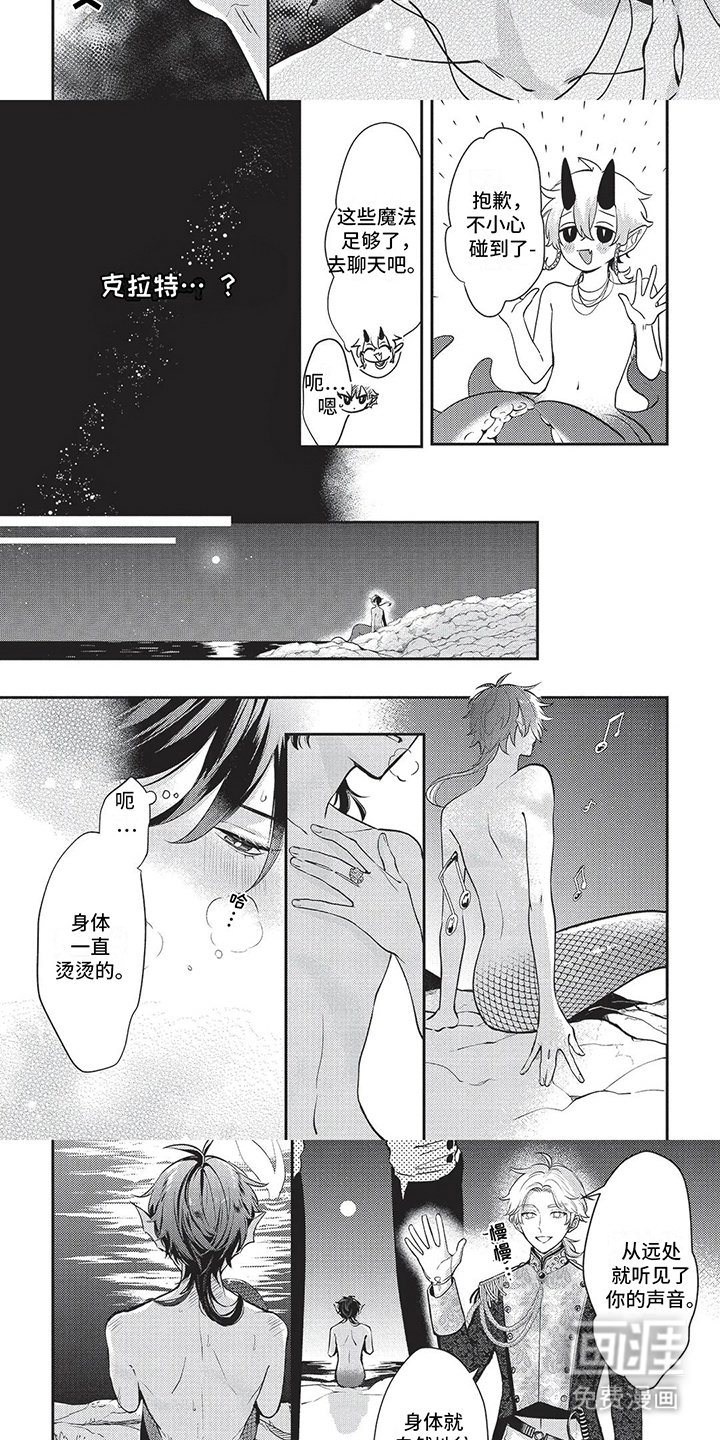 第10章：跳舞