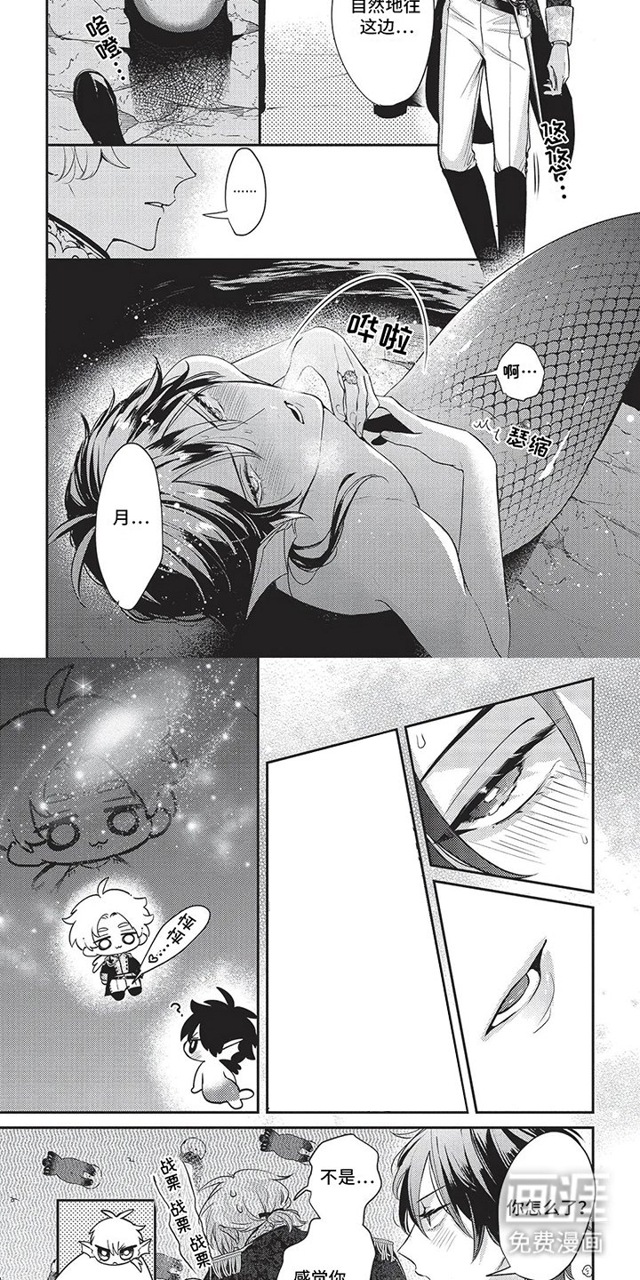 第10章：跳舞
