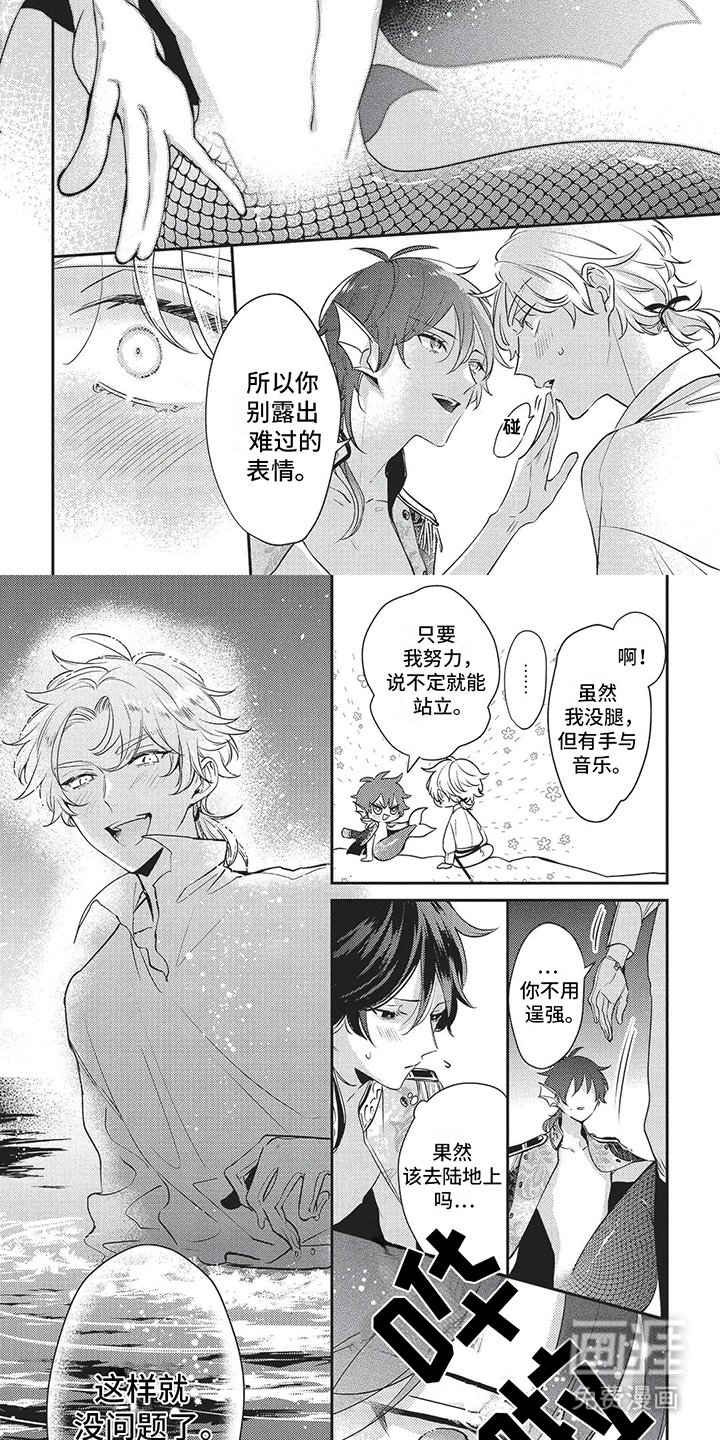 第10章：跳舞