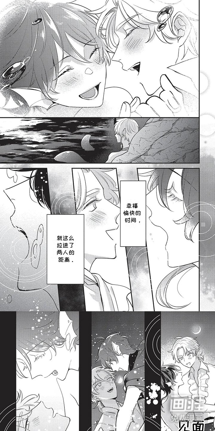 第11章：变化