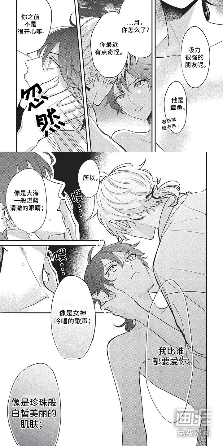 第11章：变化