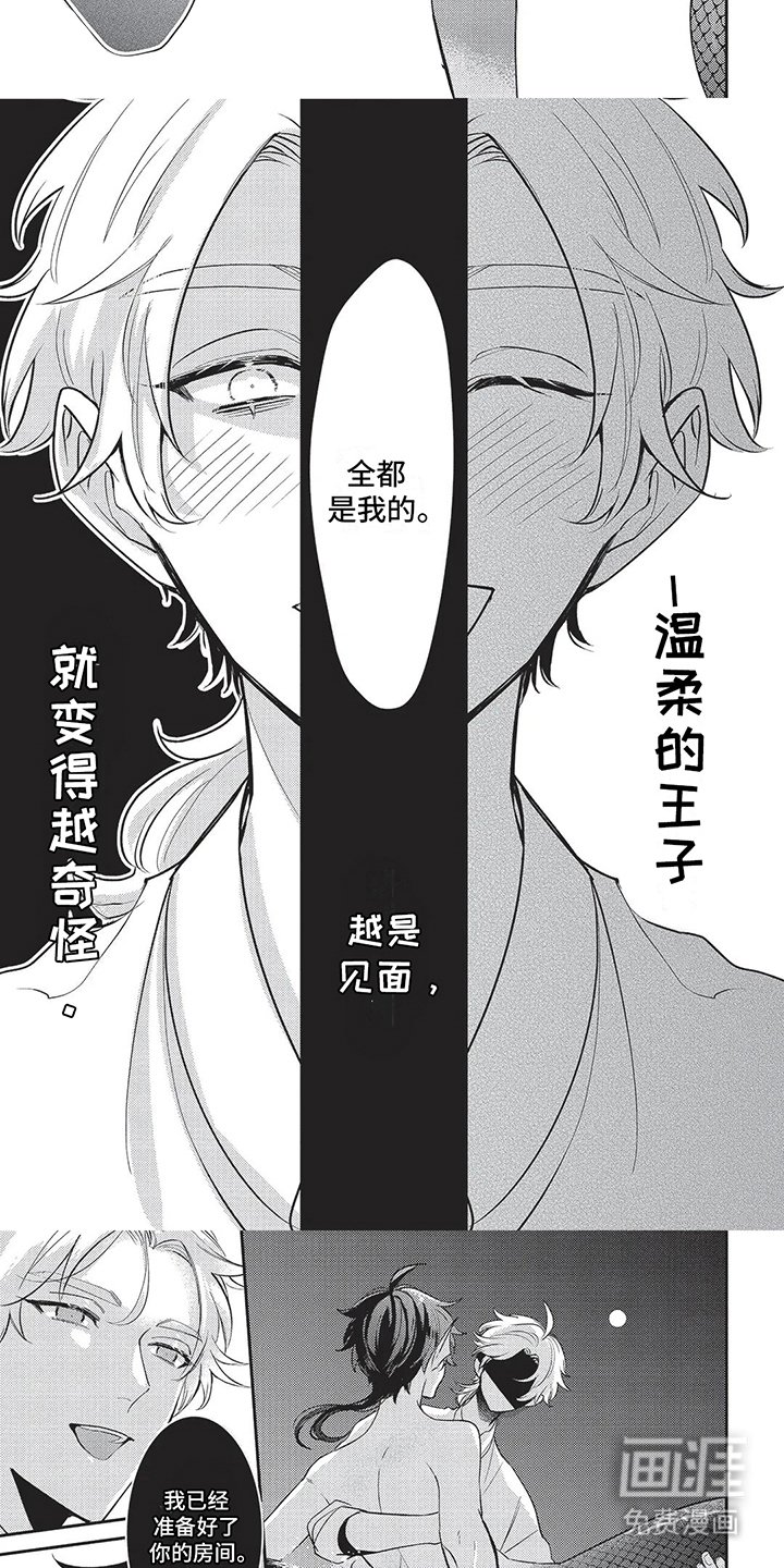 第11章：变化