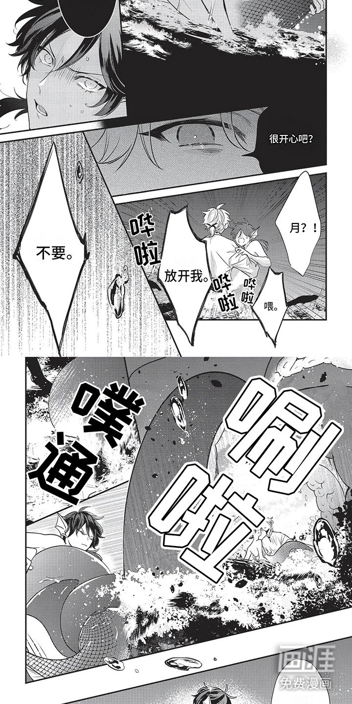 第11章：变化