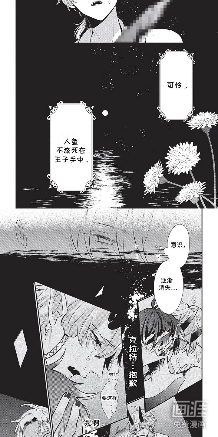 第12章：失控