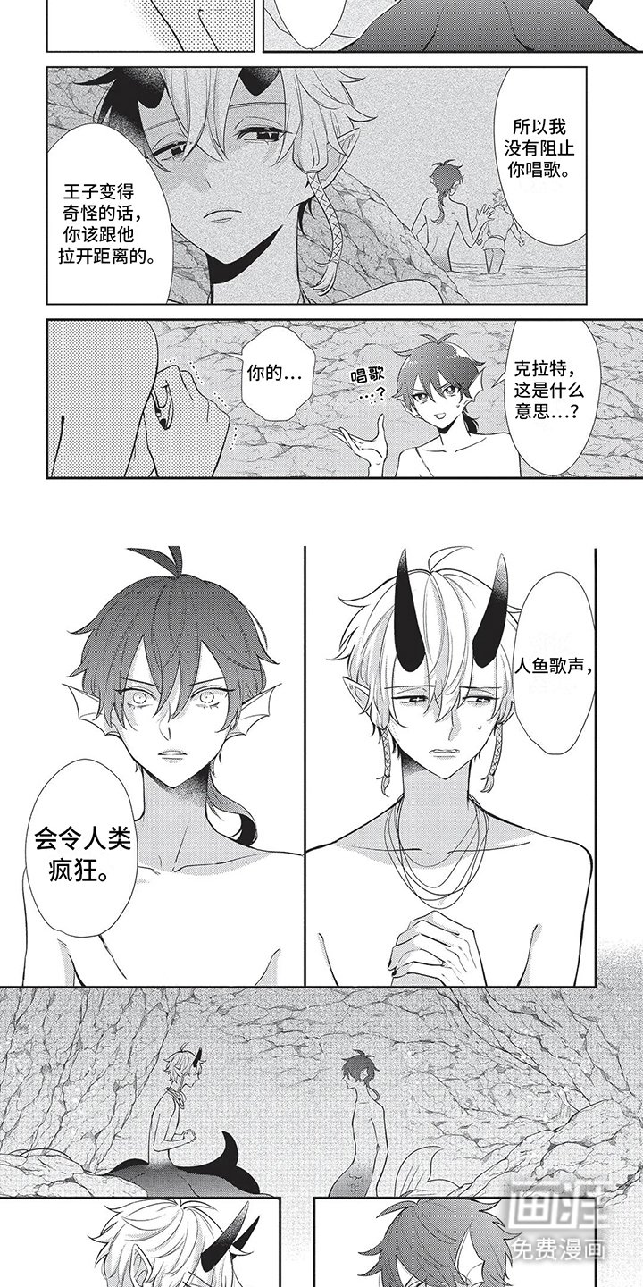 第13章：真相