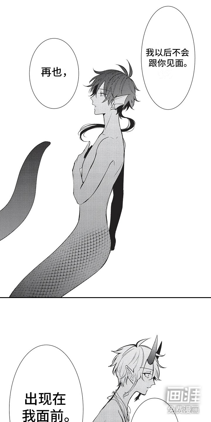 第14章：不再见面