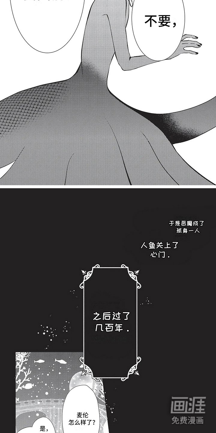 第14章：不再见面
