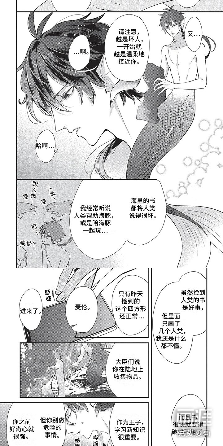 第14章：不再见面
