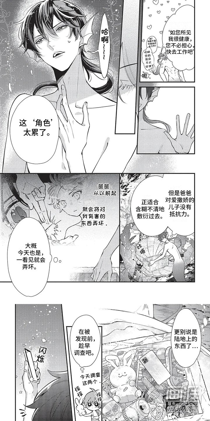 第15章：转世投胎