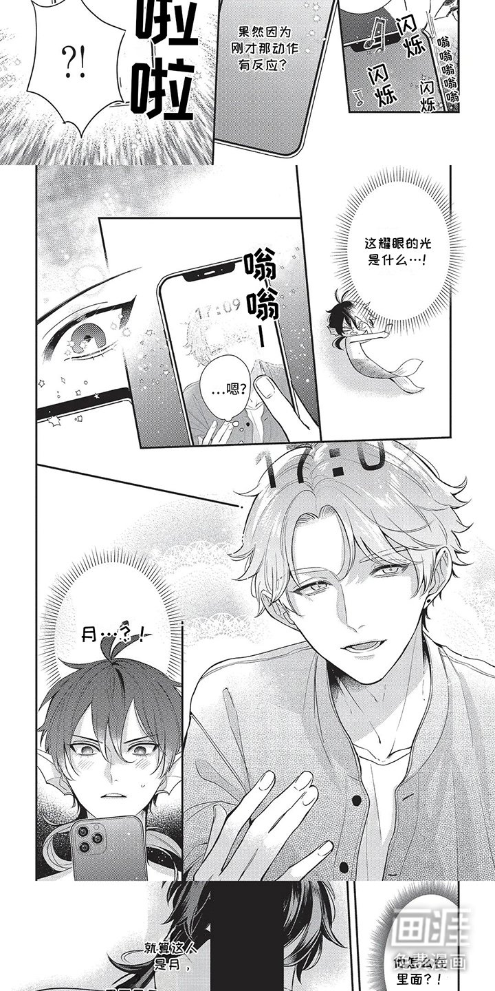 第15章：转世投胎