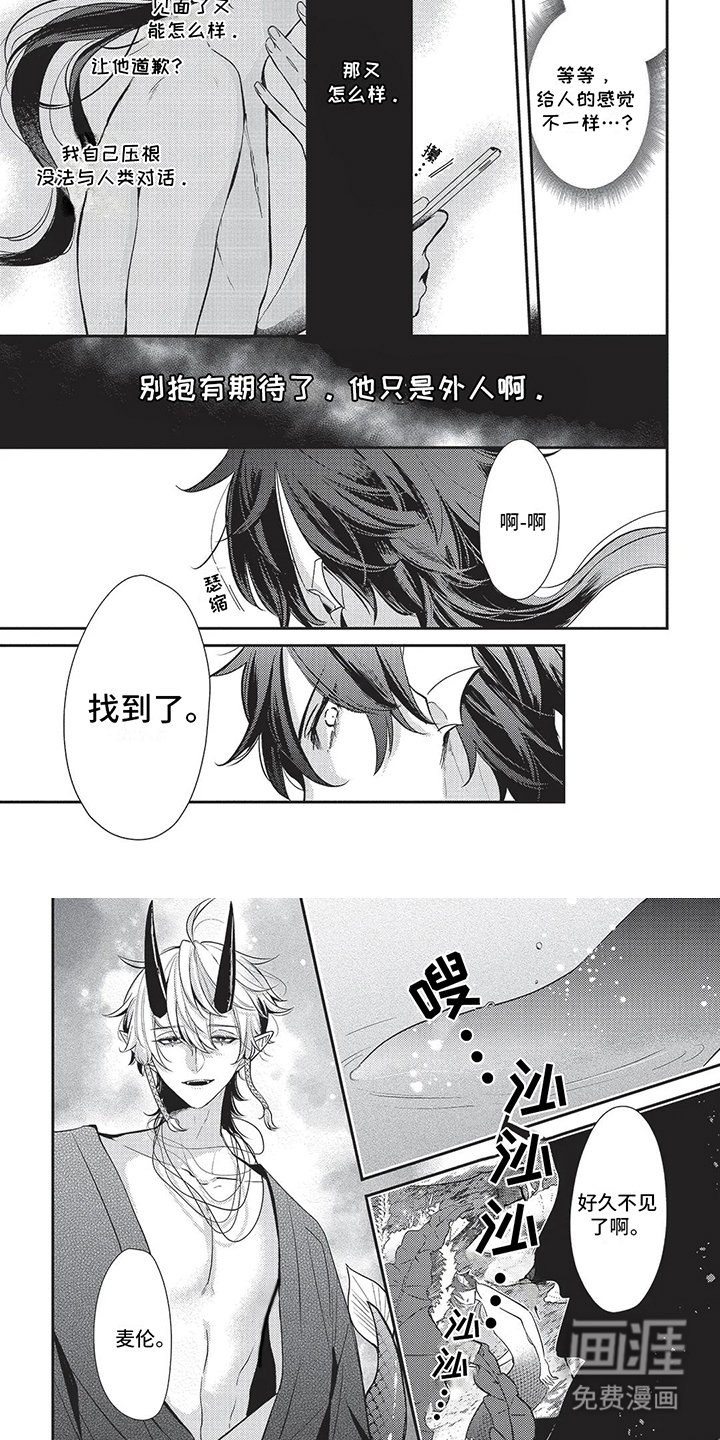 第15章：转世投胎