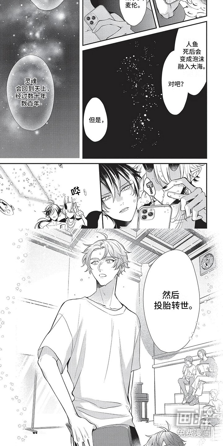 第15章：转世投胎
