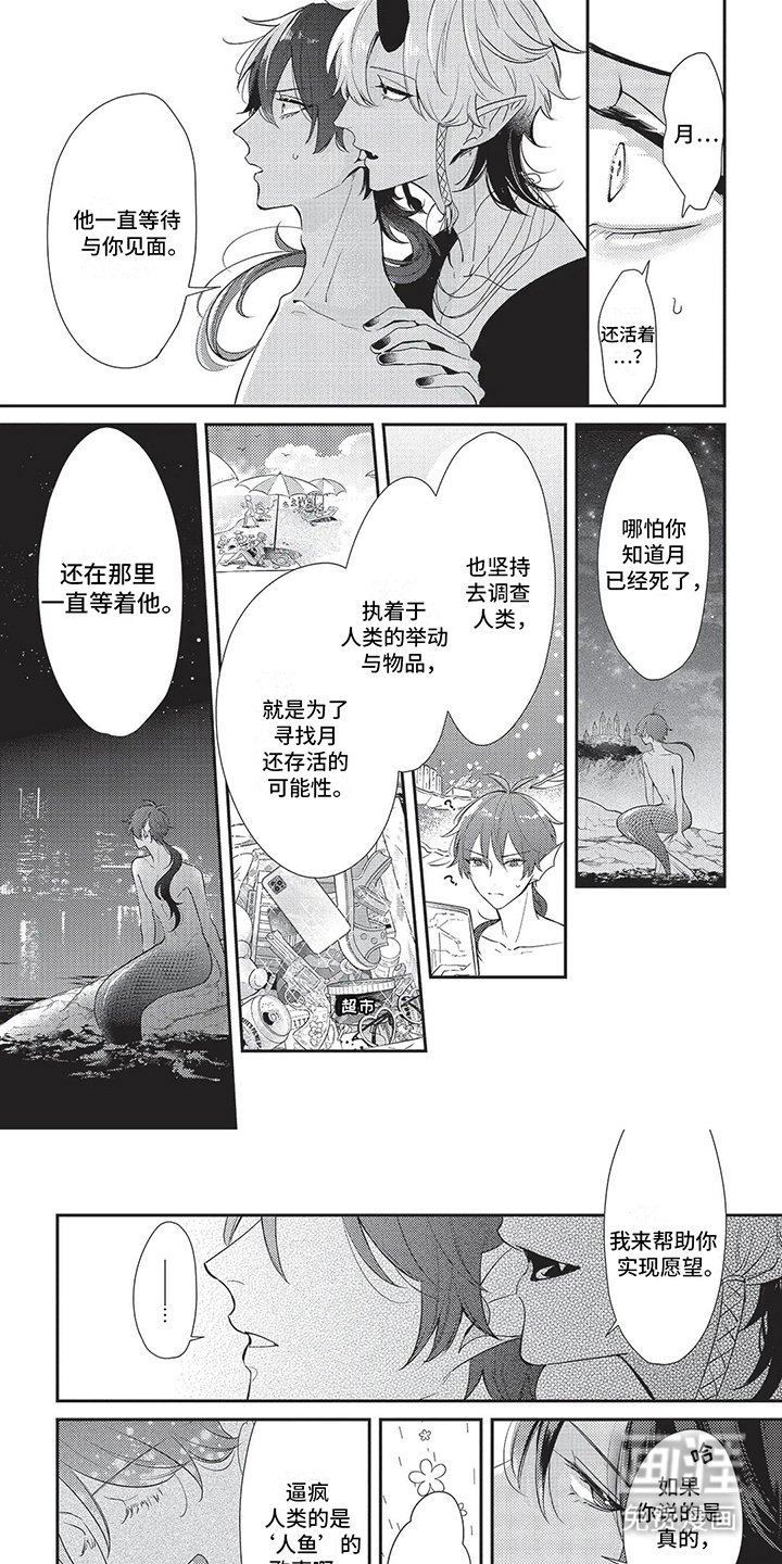 第16章：下决心