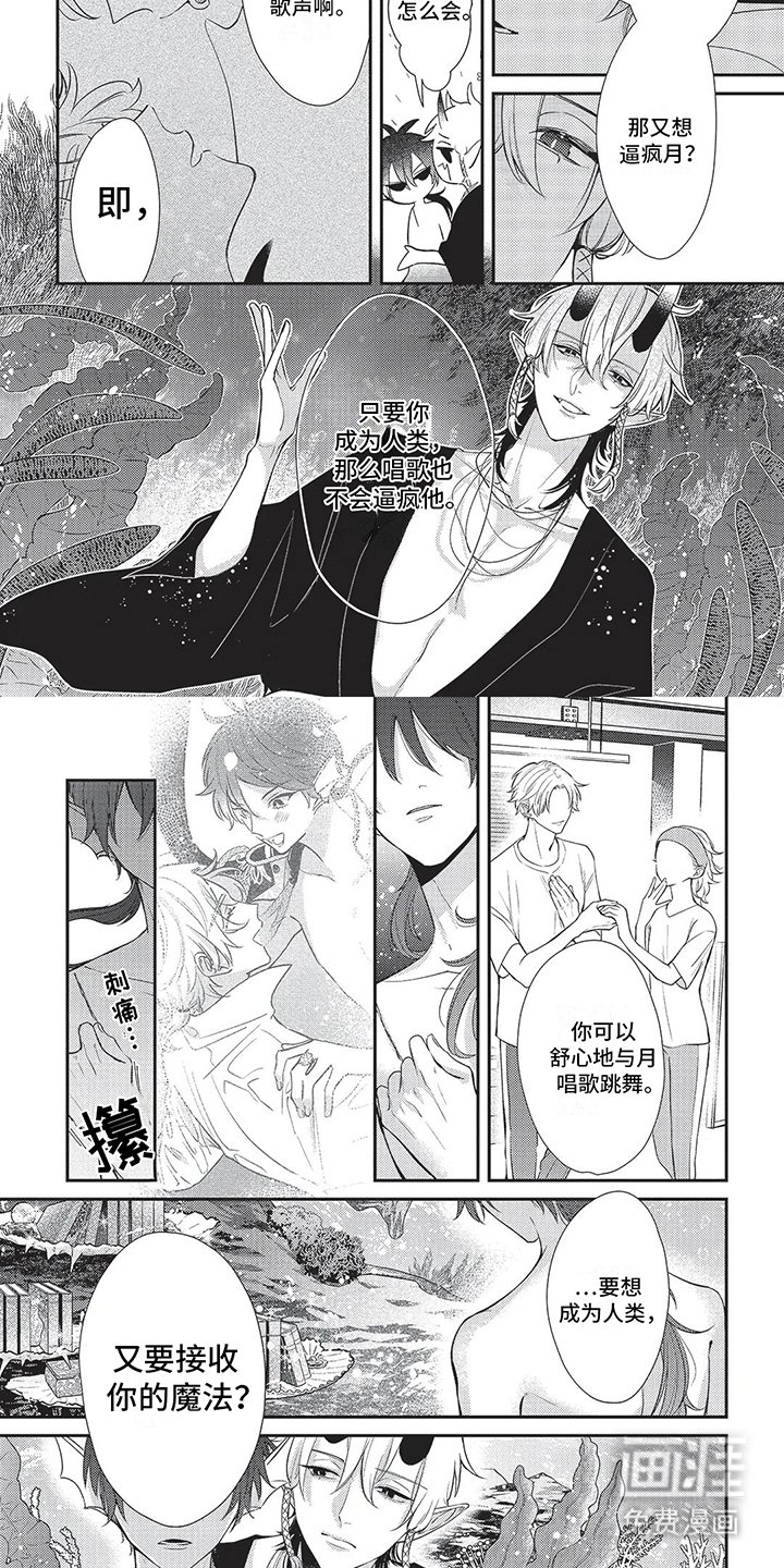第16章：下决心