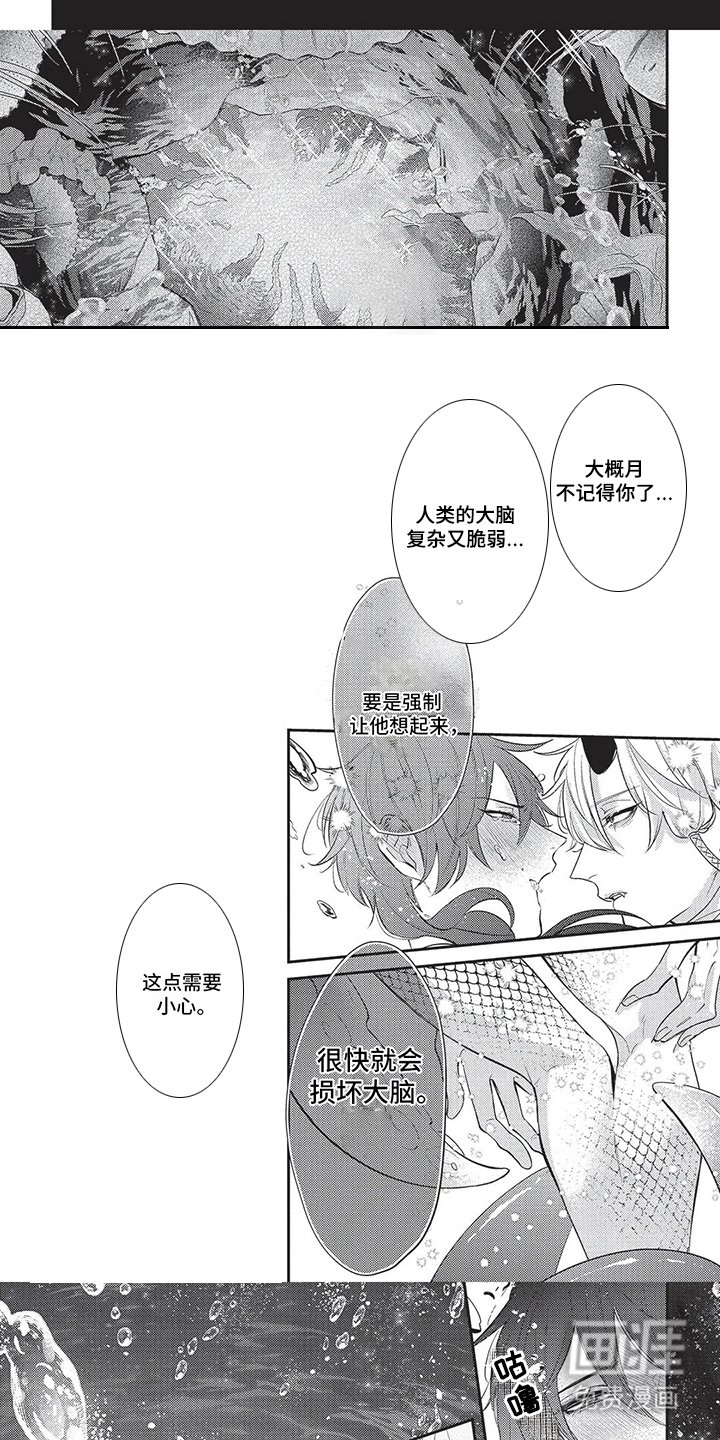 第16章：下决心