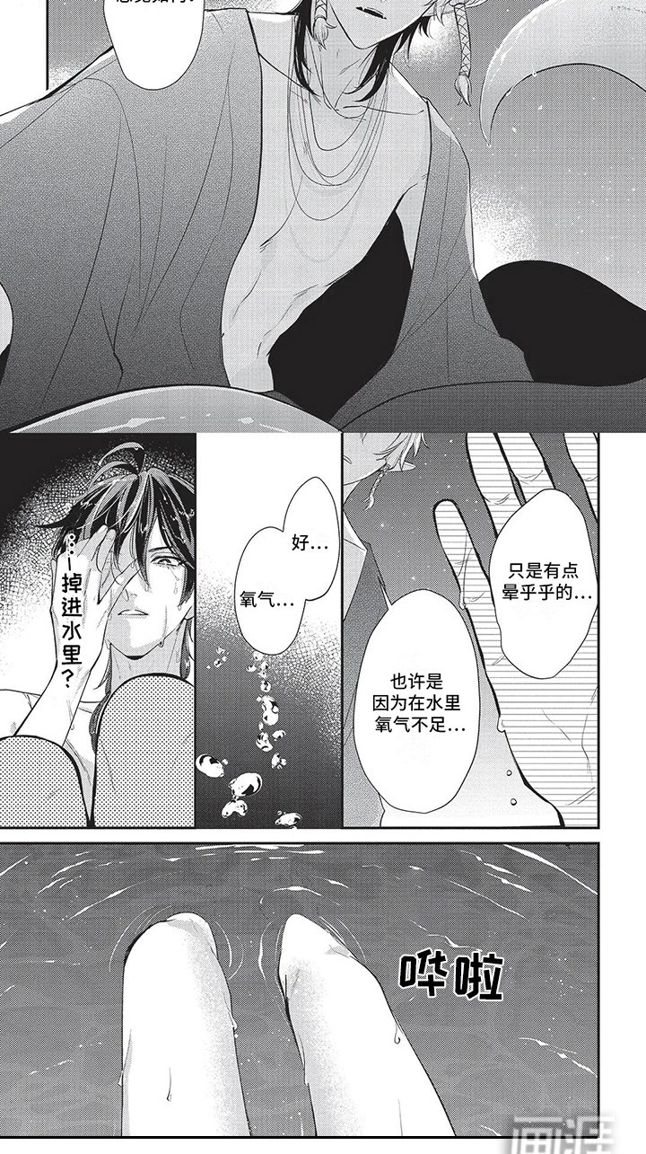 第16章：下决心