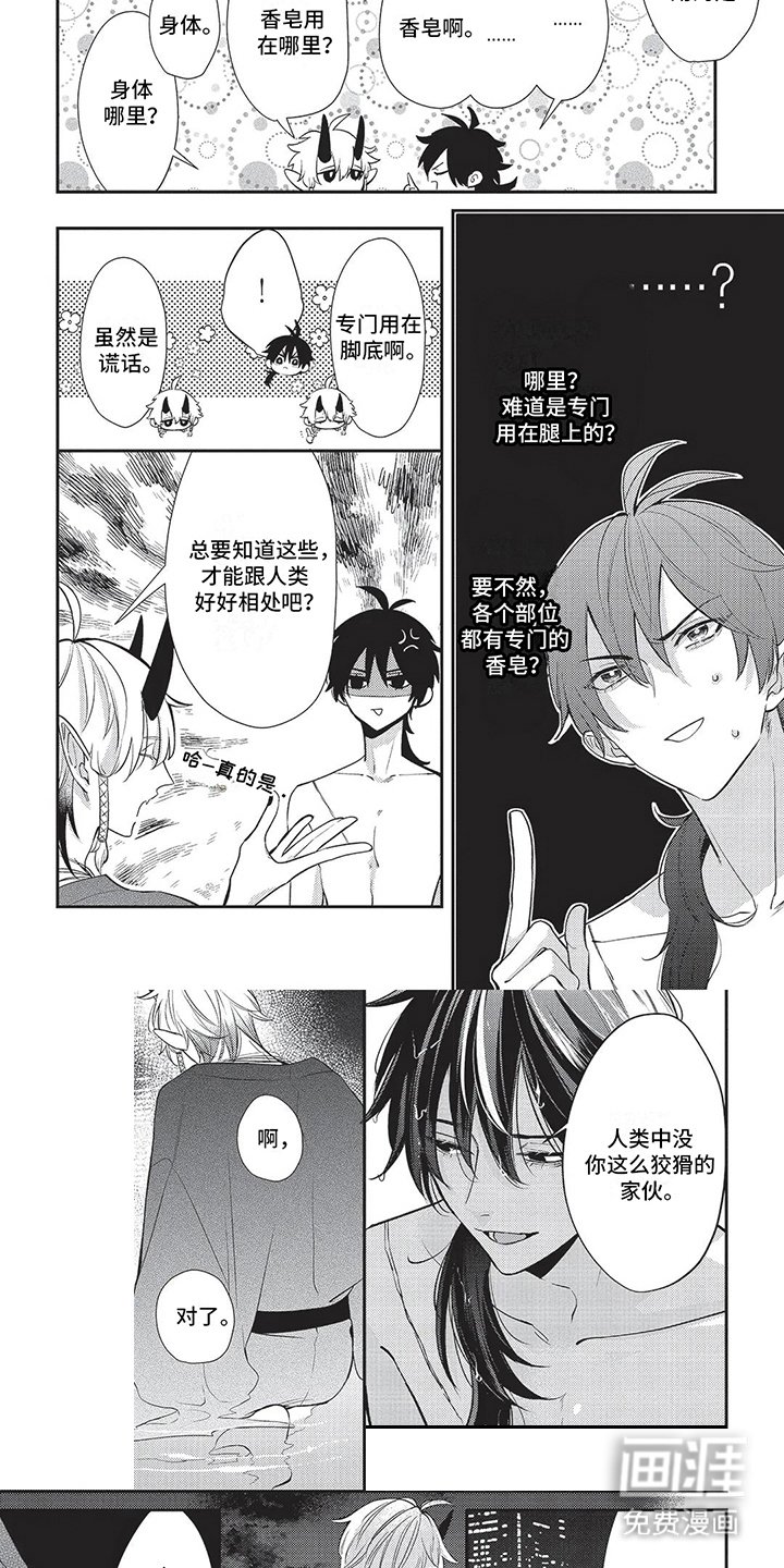 第17章：双腿