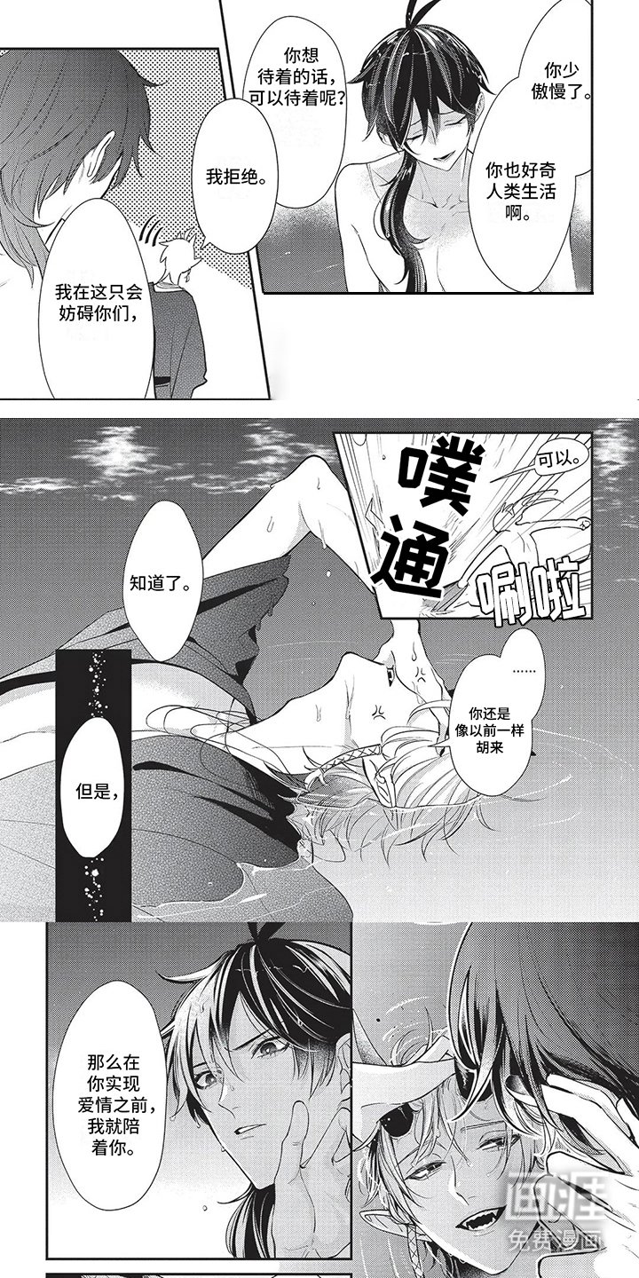 第17章：双腿