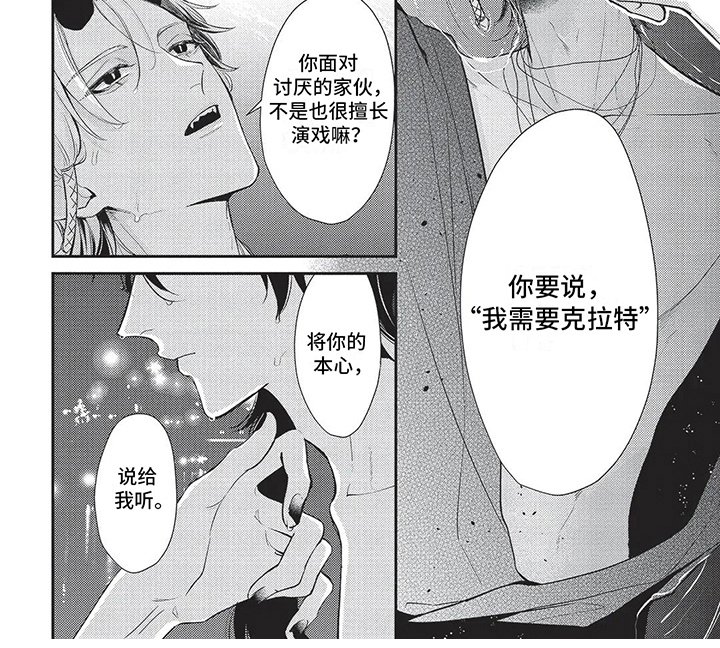 第17章：双腿