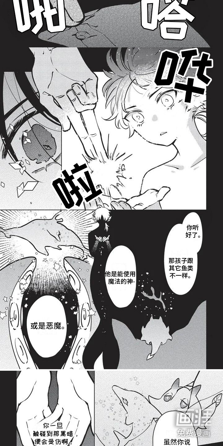 第2章：朋友