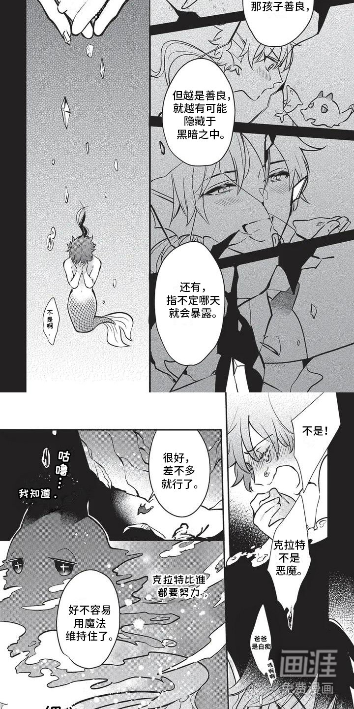 第2章：朋友