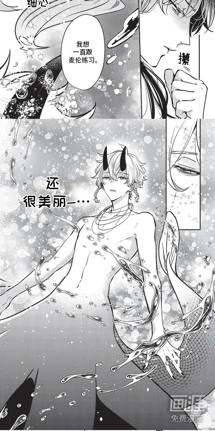第2章：朋友