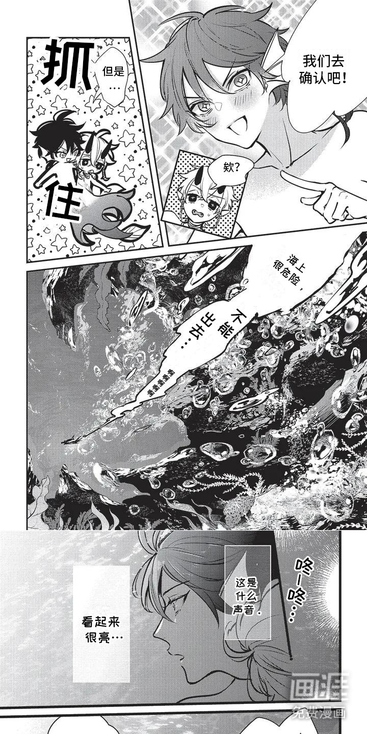 第3章：人类