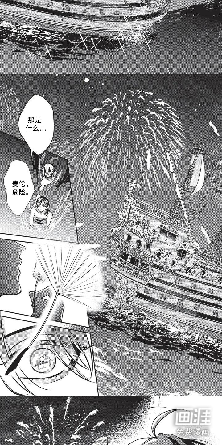 第3章：人类