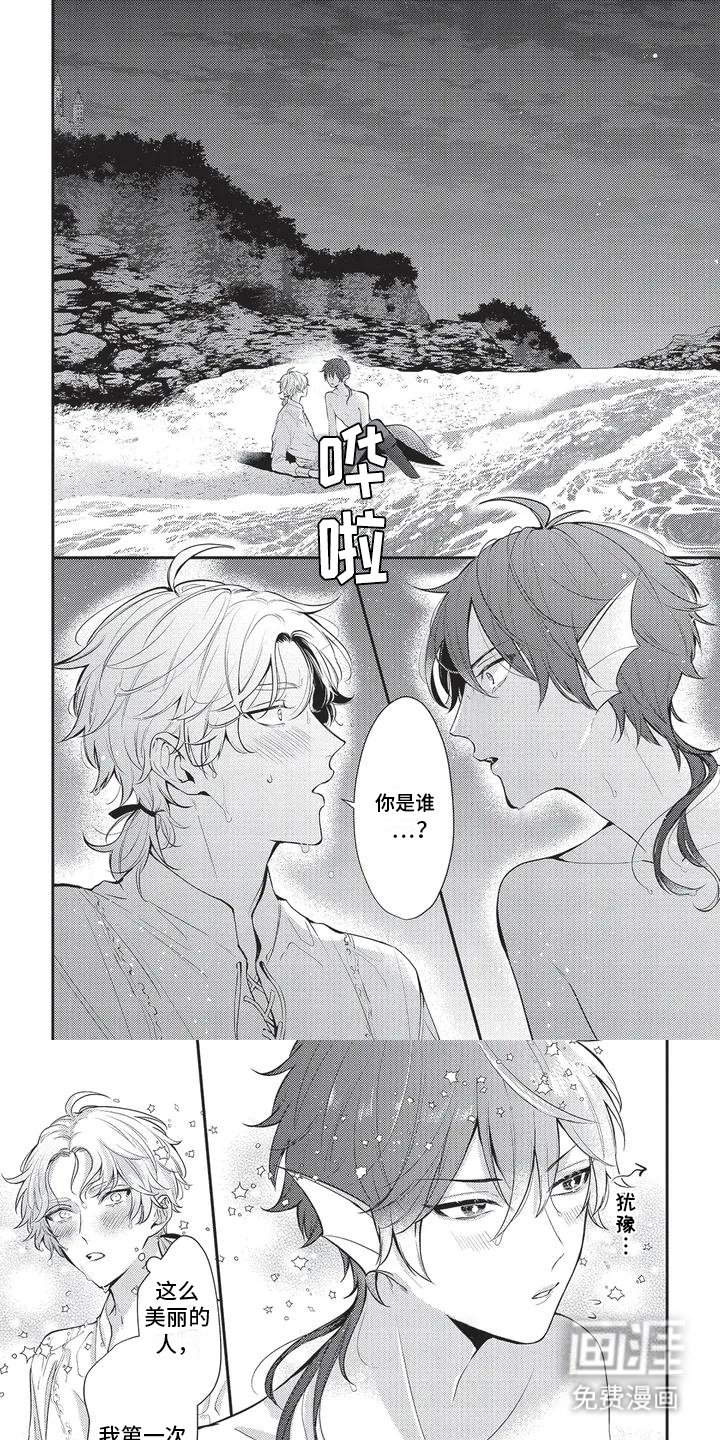 第5章：吓一跳