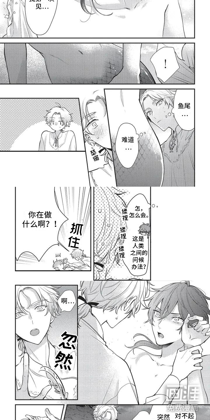 第5章：吓一跳