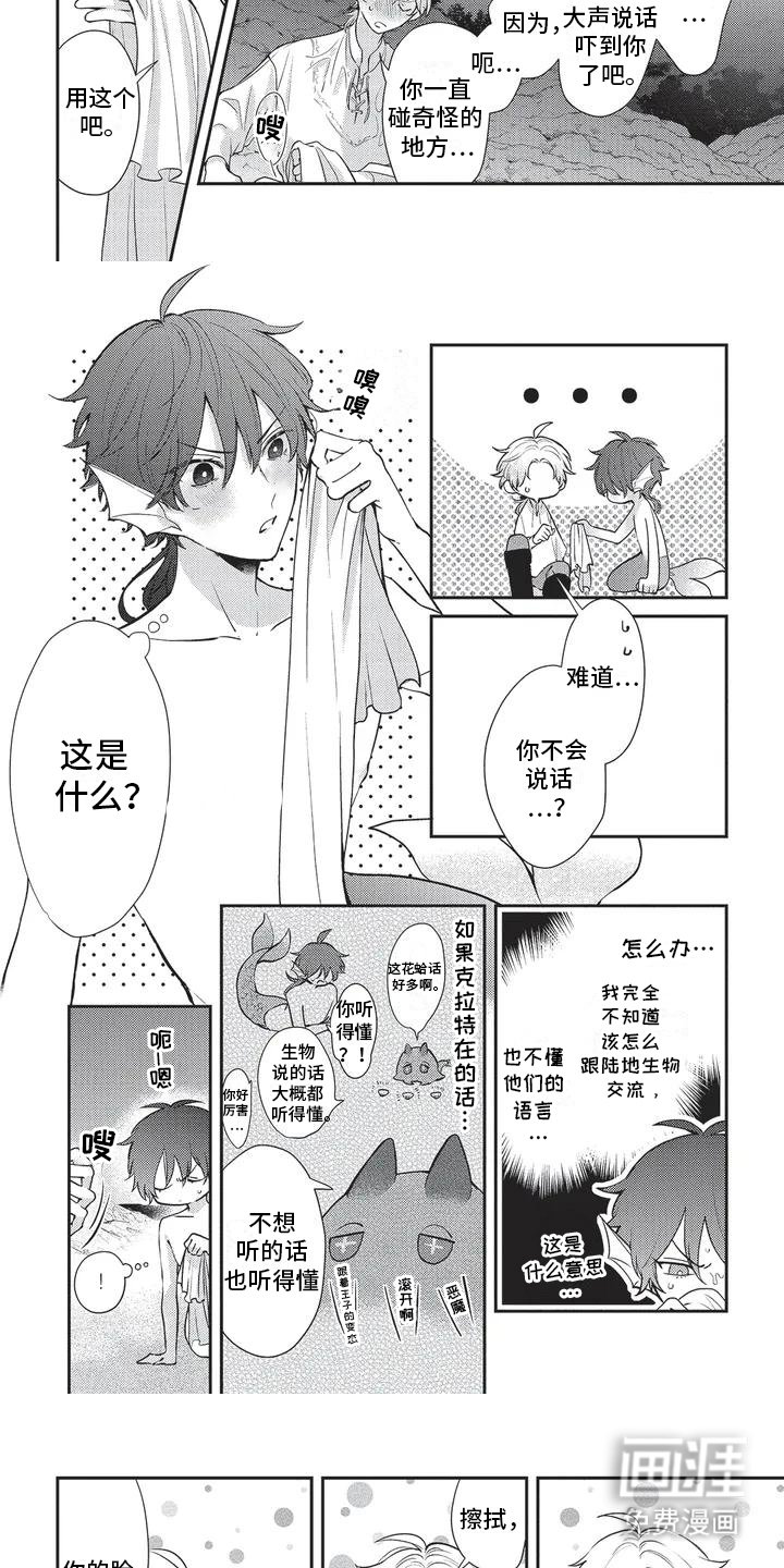 第5章：吓一跳