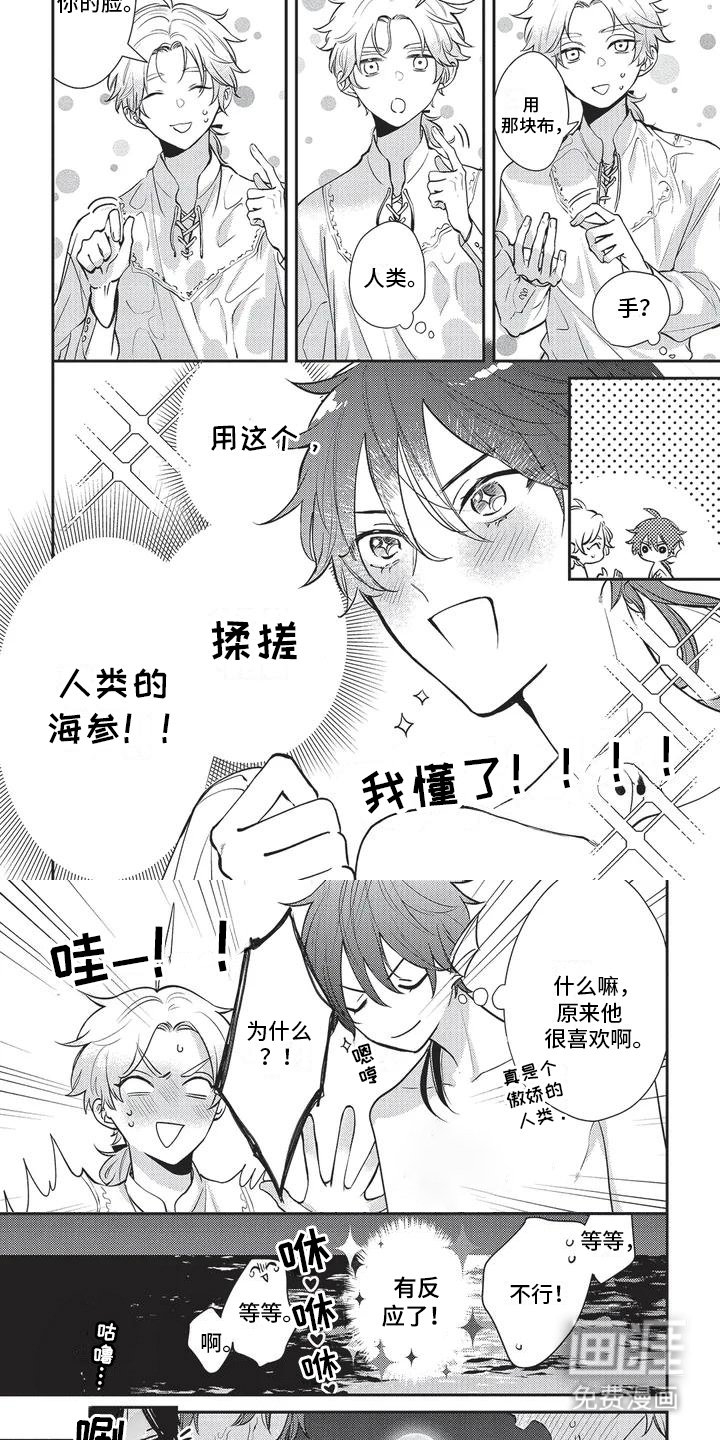 第5章：吓一跳