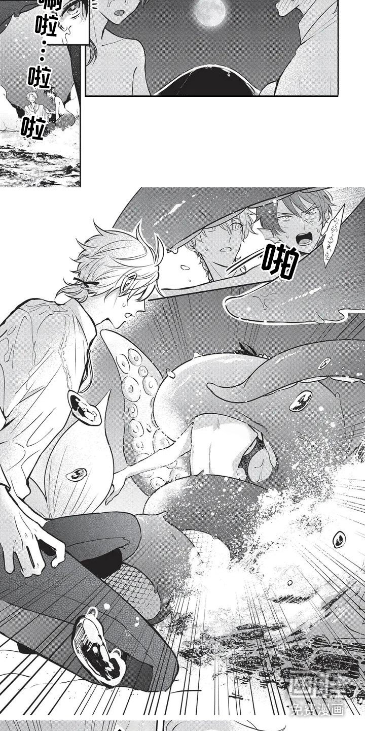 第5章：吓一跳