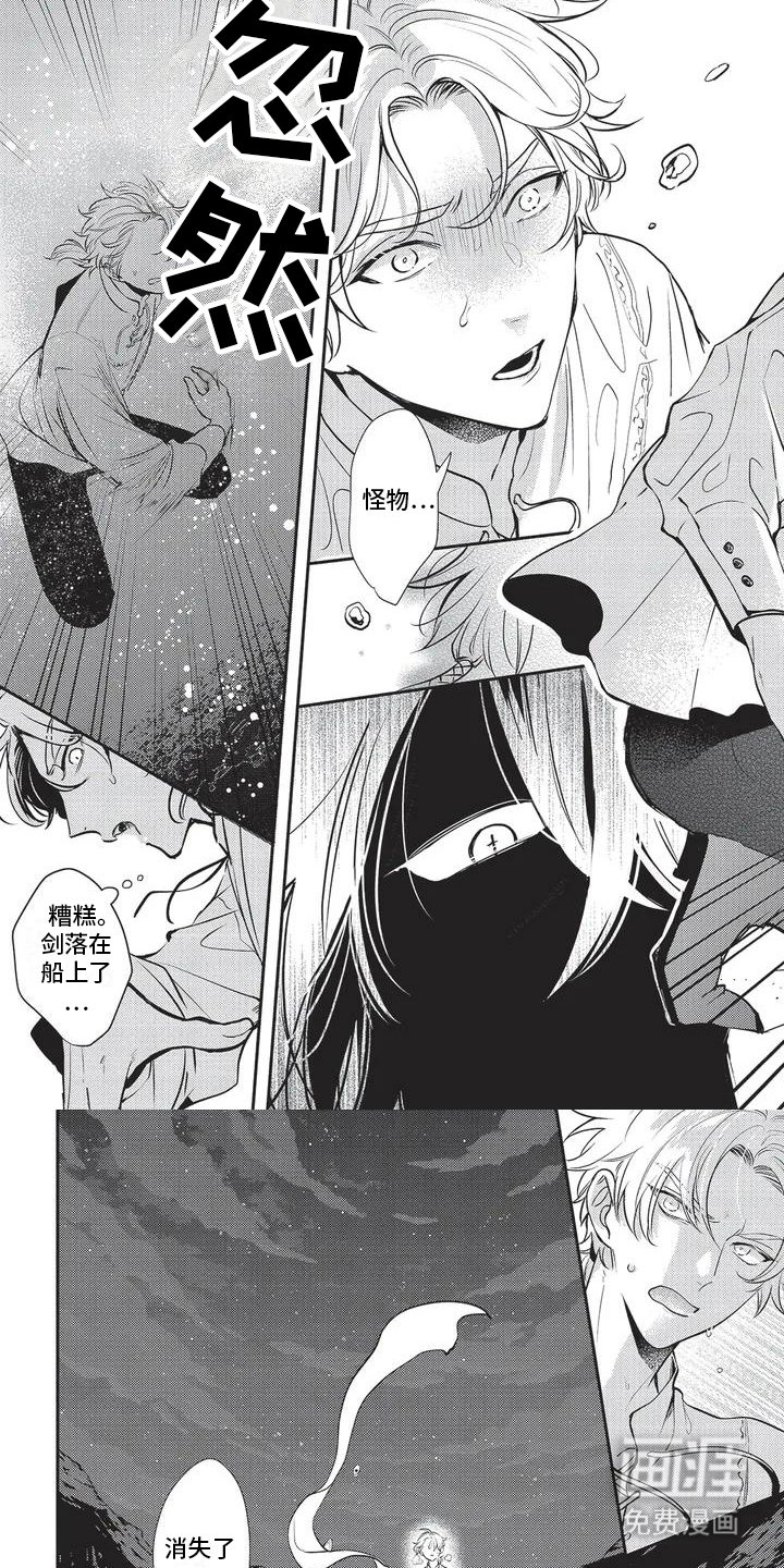 第5章：吓一跳