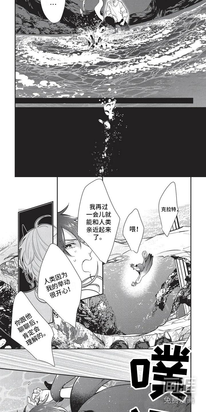 第5章：吓一跳
