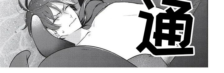 第5章：吓一跳