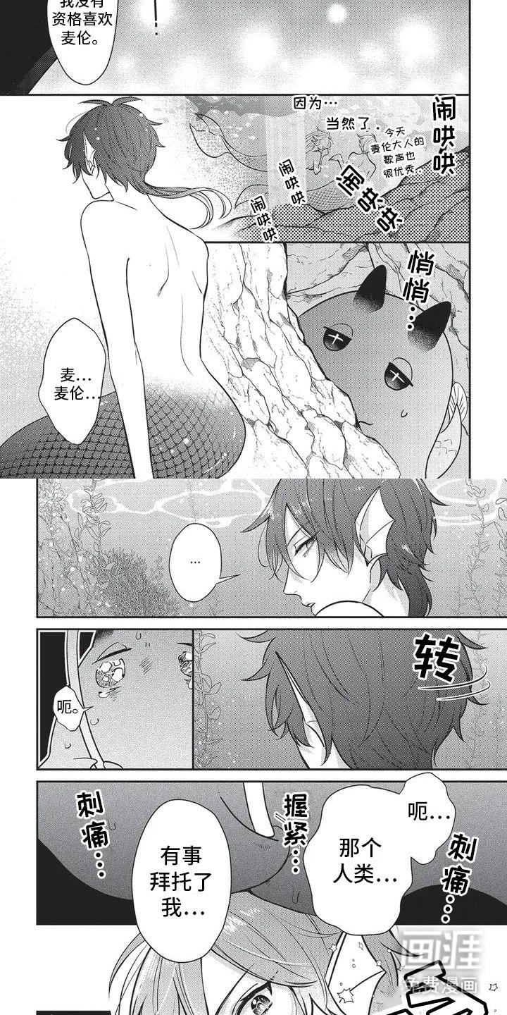 第7章：自卑
