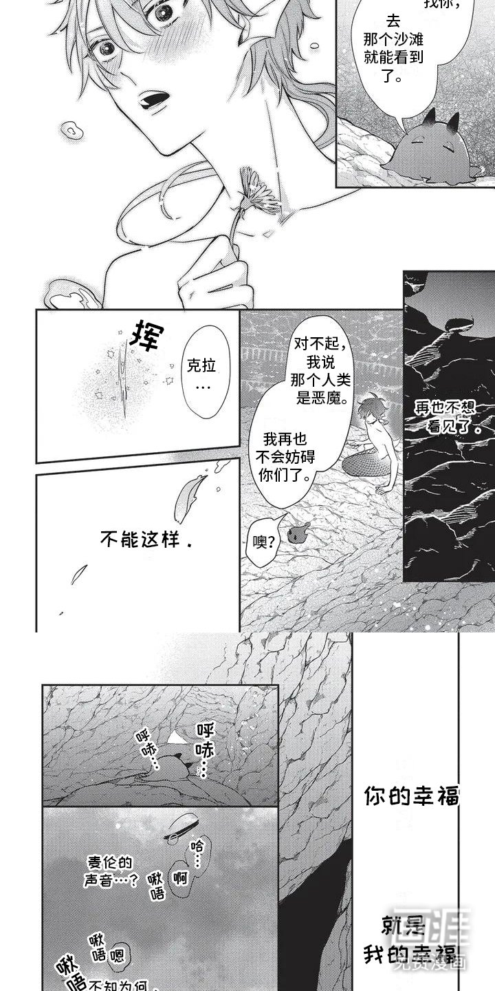 第7章：自卑