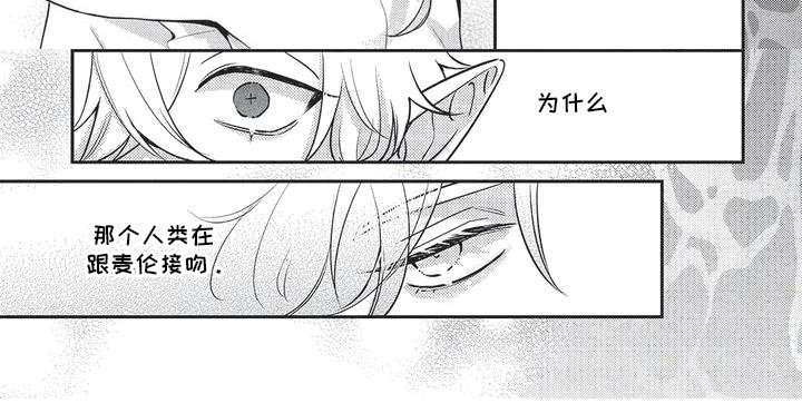 第7章：自卑